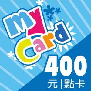 MyCard 點數 400 元