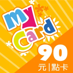 MyCard 點數 90 元
